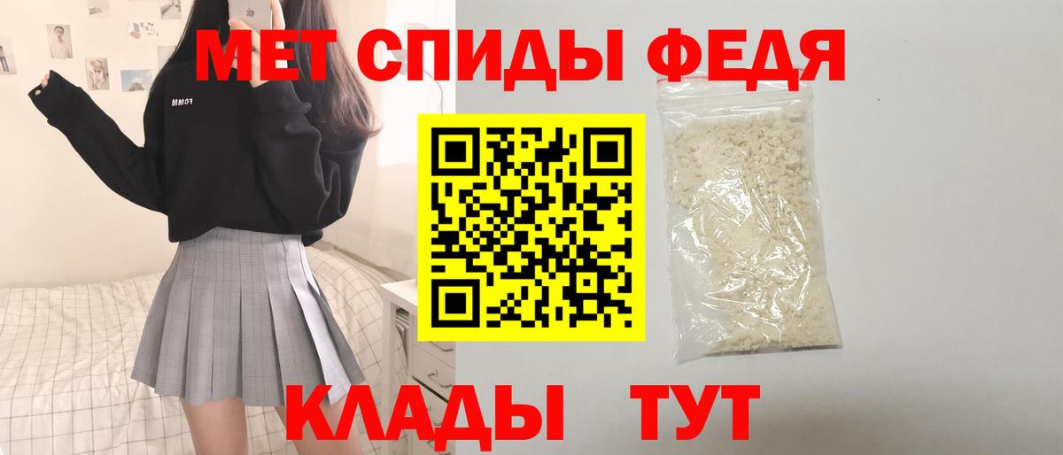 Amphetamine 97% Будённовск