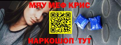 кокаин Белореченск