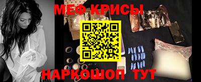 марки nbome Белорецк