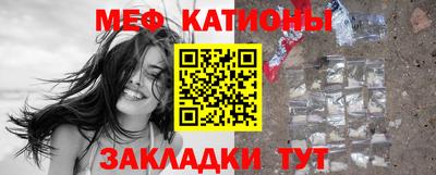 эйфоретик Бердск