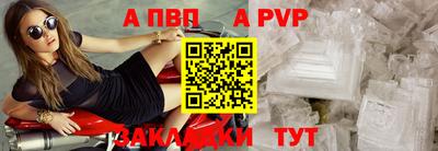 эйфоретик Бердск