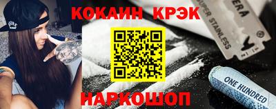 эйфоретик Бердск