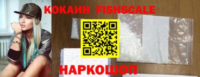 эйфоретик Бердск