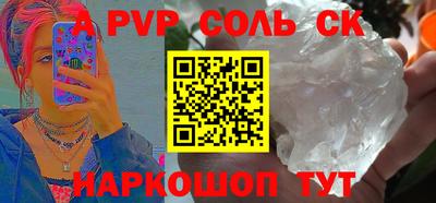 марки nbome Белорецк