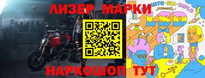 кокаин Белореченск