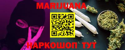 эйфоретик Бердск
