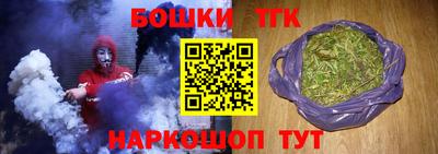 кокаин Белореченск