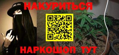 эйфоретик Бердск