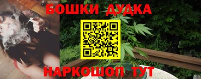марки nbome Белорецк