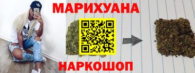 кокаин Белореченск
