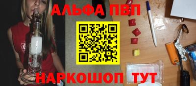 марки nbome Белорецк