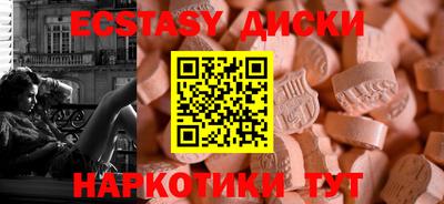 марки nbome Белорецк