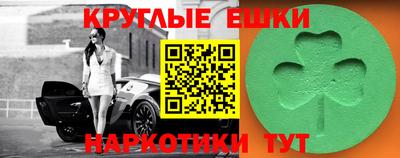 кокаин Белореченск