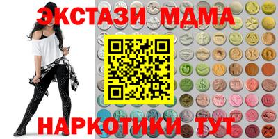 эйфоретик Бердск
