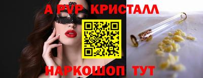 кокаин Белореченск