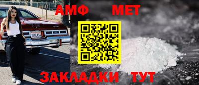 кокаин Белореченск