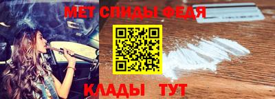 кокаин Белореченск