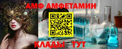 марки nbome Белорецк