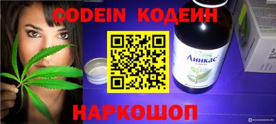 марки nbome Белорецк