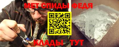 кокаин Белореченск