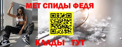 марки nbome Белорецк