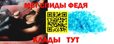 эйфоретик Бердск