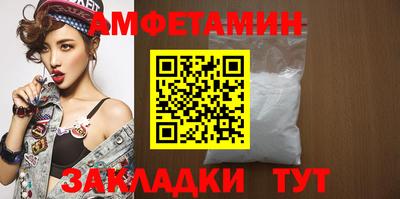 эйфоретик Бердск