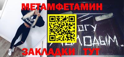 кокаин Белореченск