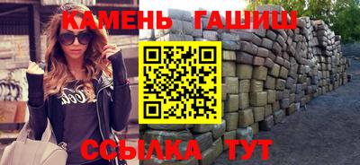 кокаин Белореченск