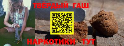 марки nbome Белорецк