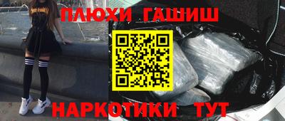 марки nbome Белорецк