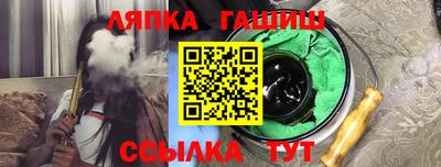 марки nbome Белорецк