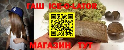 кокаин Белореченск
