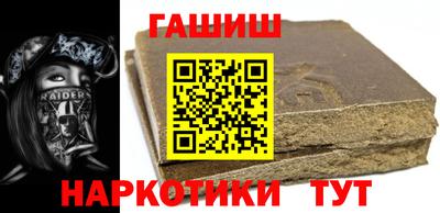 кокаин Белореченск