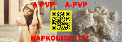 эйфоретик Бердск