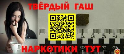 марки nbome Белорецк