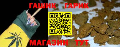 кокаин Белореченск