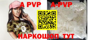 кокаин Белореченск