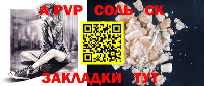 марки nbome Белорецк