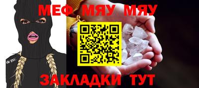 эйфоретик Бердск