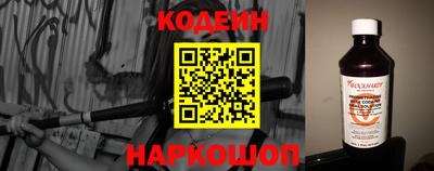 кокаин Белореченск