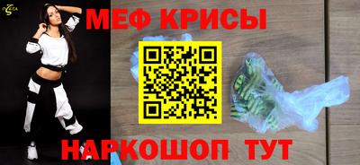 эйфоретик Бердск