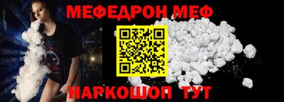 кокаин Белореченск