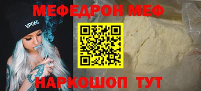 эйфоретик Бердск