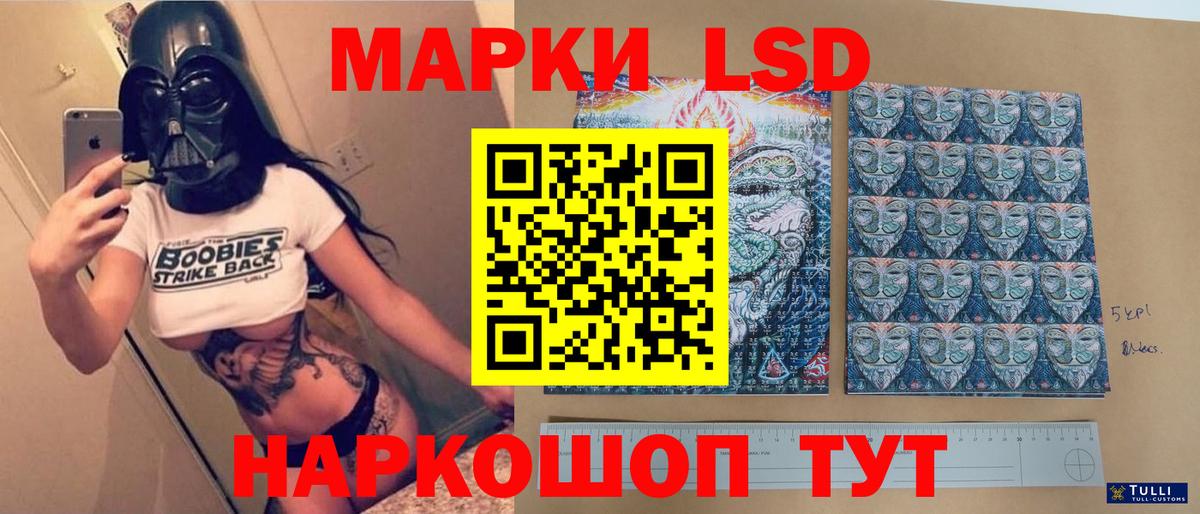 ЛСД экстази кислота Будённовск