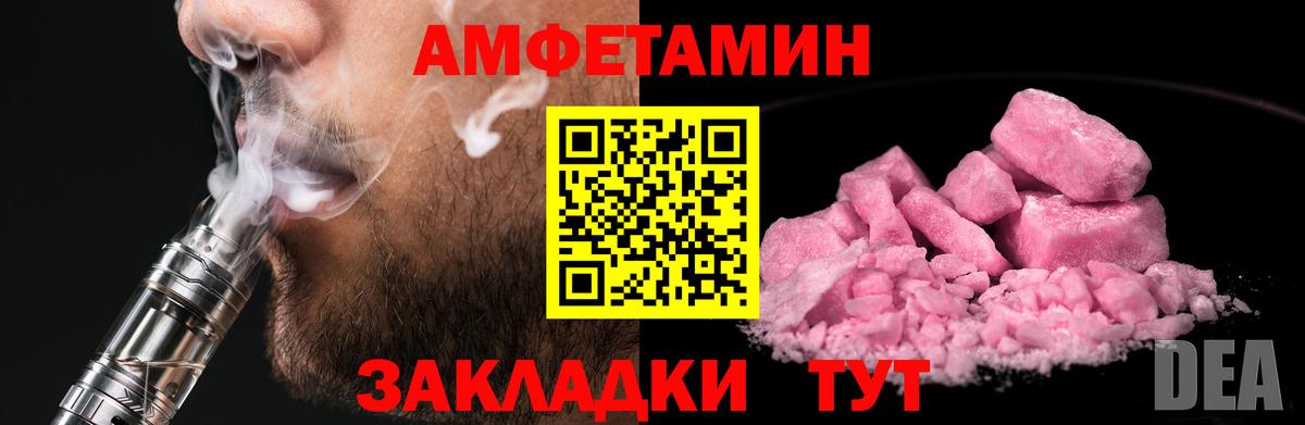 Первитин Декстрометамфетамин 99.9%  Первитин  Будённовск  Вход с VPN 