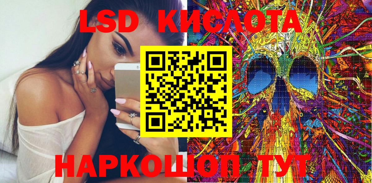 Будённовск  Марки NBOMe 1500мкг  Марки NBOMe 1500мкг  Марки N-bome  Вход с VPN 
