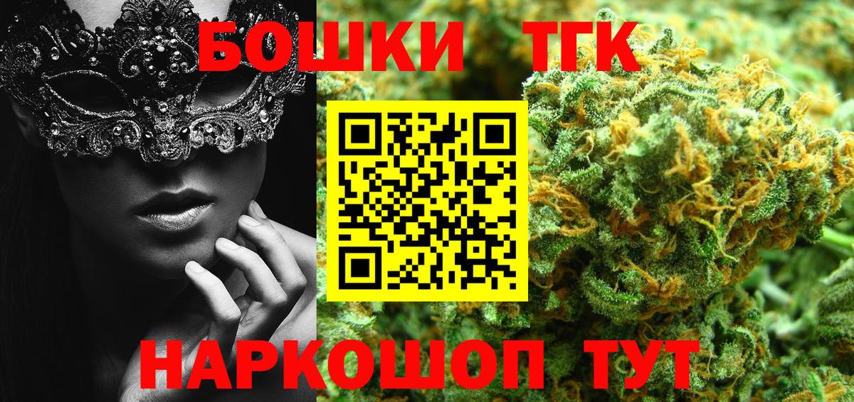 Каннабис SATIVA & INDICA  Конопля LSD WEED  Вход с VPN  Будённовск  Марихуана VHQ 